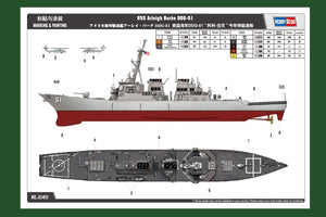 Hobby Boss 83409 USS Arleigh Burke DDG-51 1/700 – zdjęcie 3