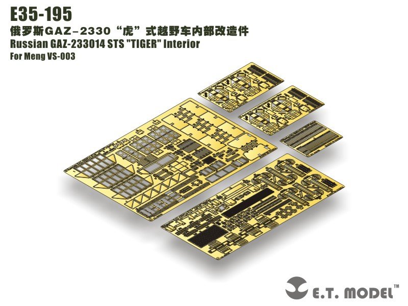 E.T. Model E35-195 Russian GAZ-233014 STS &amp;quot;TIGER&amp;quot; Interior (For Meng VS-003) 1/35