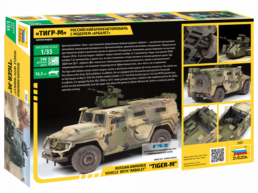 Zvezda 3683 Tigr-M with remote controlled turret Arbalet-DM 1/35 – zdjęcie 2