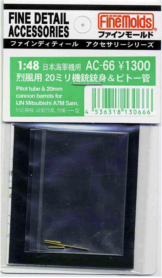 Fine Molds AC66 A7M1/2 Reppu (canons de 20 mm + tube de Pitot) 1/48