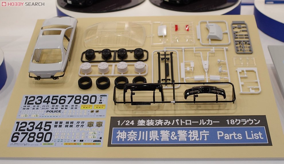 Aoshima 00302 GRS180 Crown Patrol Car Kanagawa Pref. 1/24 – immagine 4