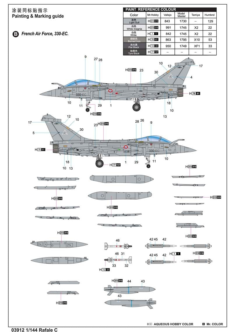 Trumpeter 03912 Rafale C 1/144  – image 4