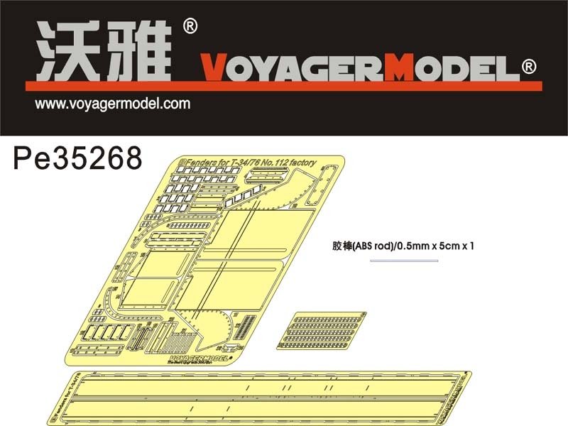 Voyager Model PE35268 WWII Russia T-34/76 No.112 Ailes de production tardive d'usine (pour DRAGON 6479/6452) 1/35