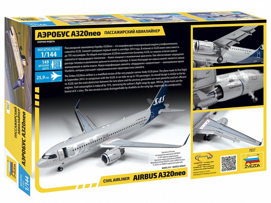Zvezda 7037 Airbus A320neo 1/144 – Bild 2