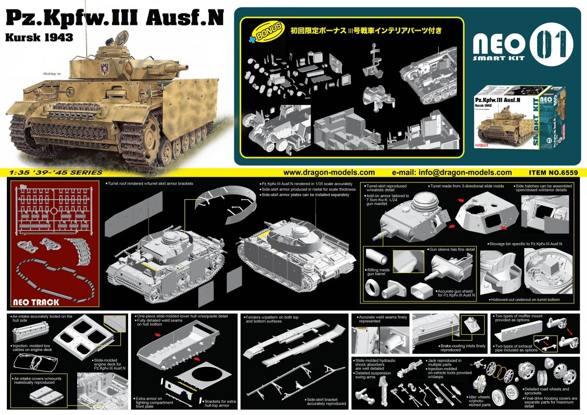 Dragon 6559 Pz. Kpfw. III Ausf.N Kursk 1943 1/35 – immagine 3