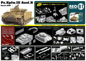Dragon 6559 Pz. Kpfw. III Ausf.N Kursk 1943 1/35 – immagine 3