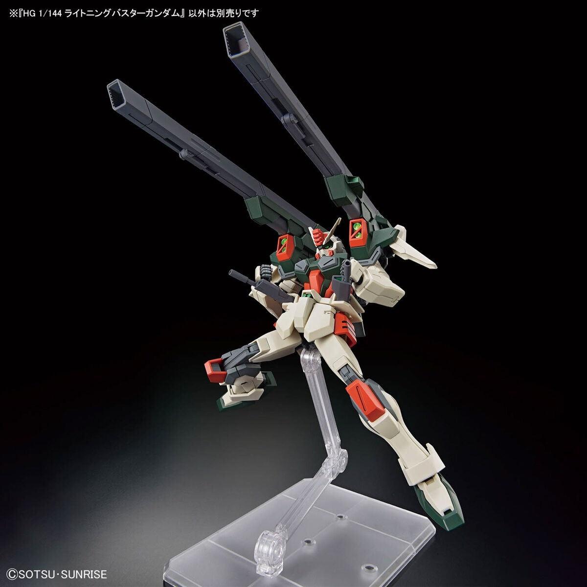Bandai 67171 HGCE LIGHTNING BUSTER GUNDAM 1/144 – zdjęcie 10