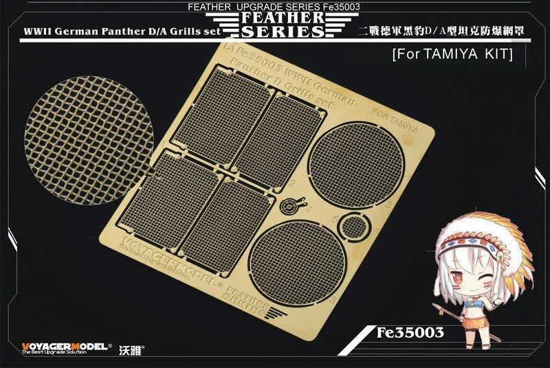 Ensemble de grilles pour maquettes Voyager FE35003 de Panther D allemand de la Seconde Guerre mondiale (Tamiya) au 1/35