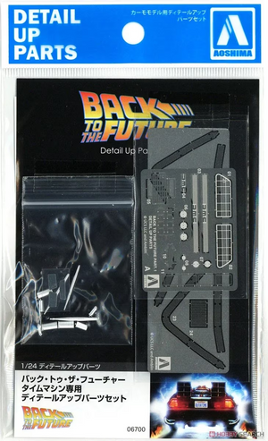Aoshima 06700 Back to the Future Detail up parts 1/24