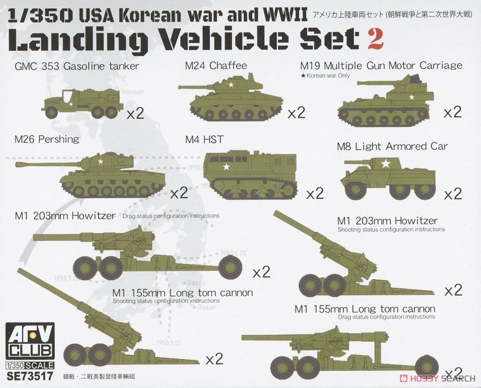 AFV Club SE73517 USA Korean War and WWII Landing Vehicle Set 1/350 – immagine 4