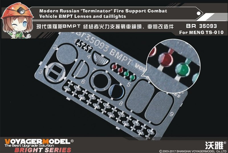 Maquette Voyager BR35093 Véhicule de combat d'appui-feu russe moderne « Terminator » BMPT, lentilles et feux arrière, échelle 1/35