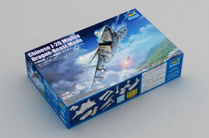 Trumpeter 05821 Chinese J-20 Mighty Dragon-Beast Mode 1/48 – immagine 2