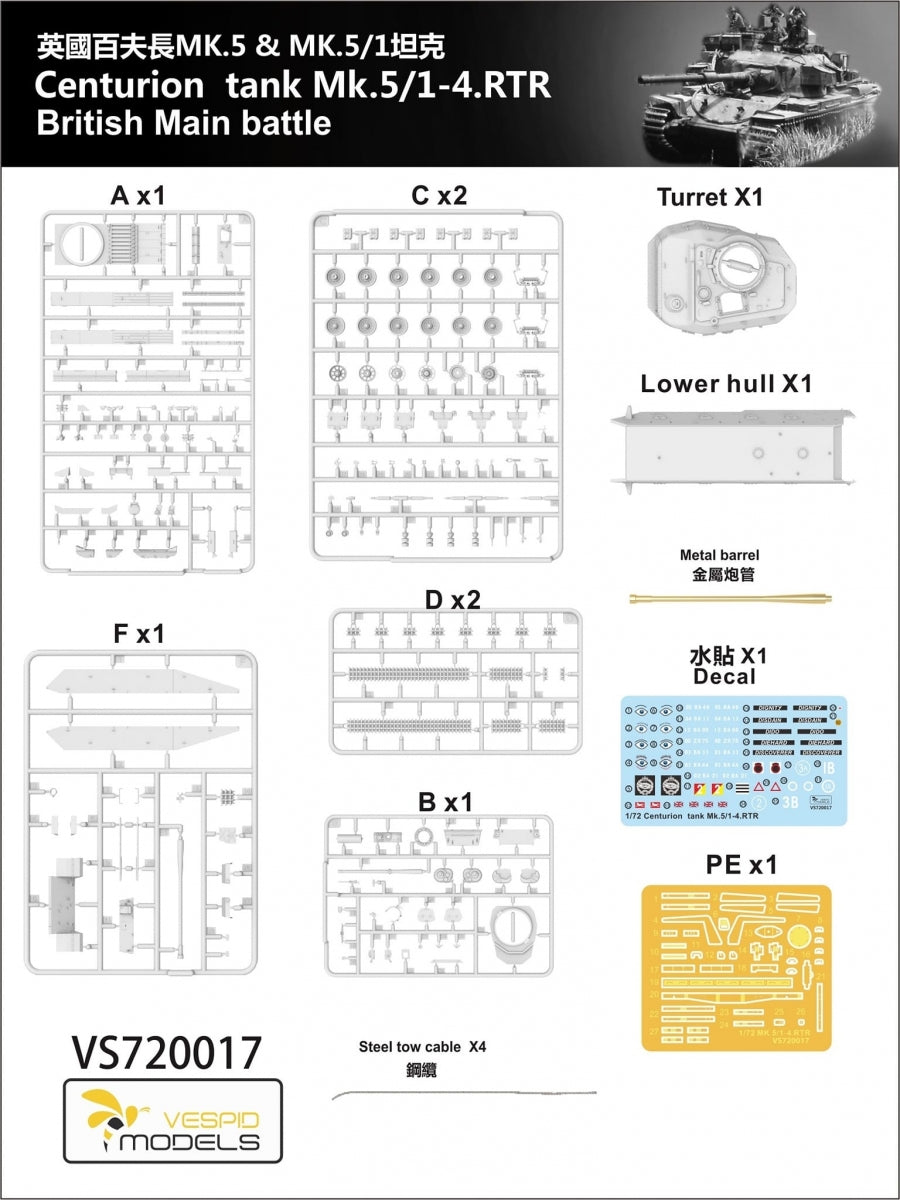 Vespid Models VS720017S Centurion Mk.5/1 - 4. RTR British Main Battle Tank - Deluxe Edition 1/72 – immagine 5