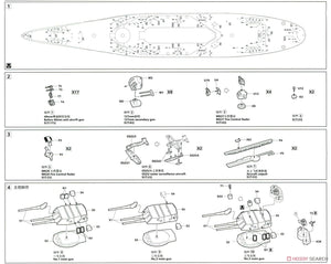Vee Hobby E57005 USS South Dakota BB-57 1944 Deluxe Edition 1/700 – Bild 8
