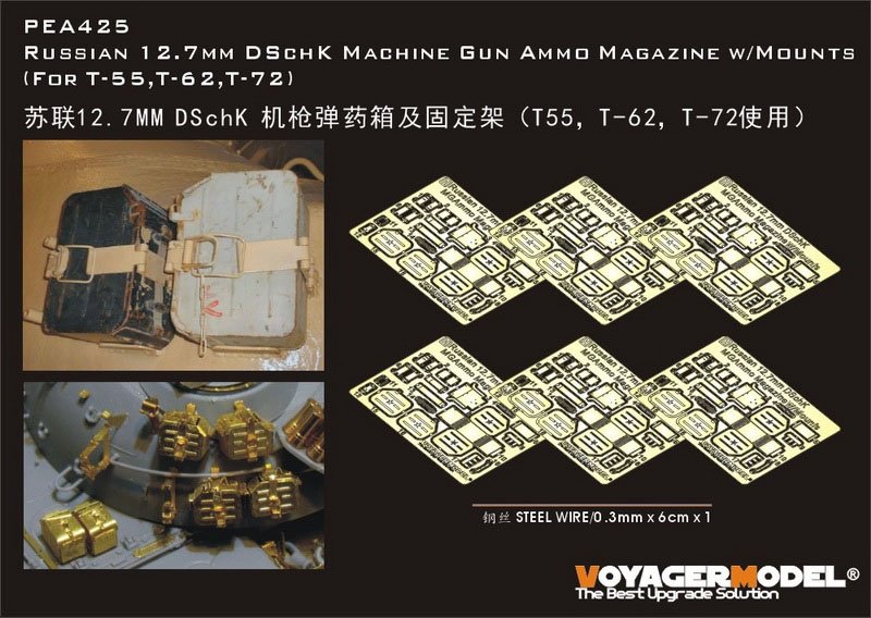 Chargeur de munitions pour mitrailleuse russe DSchK de 12,7 mm Voyager Model PEA425 avec supports (pour T-55, T-62, T-72) (GP) 1/35