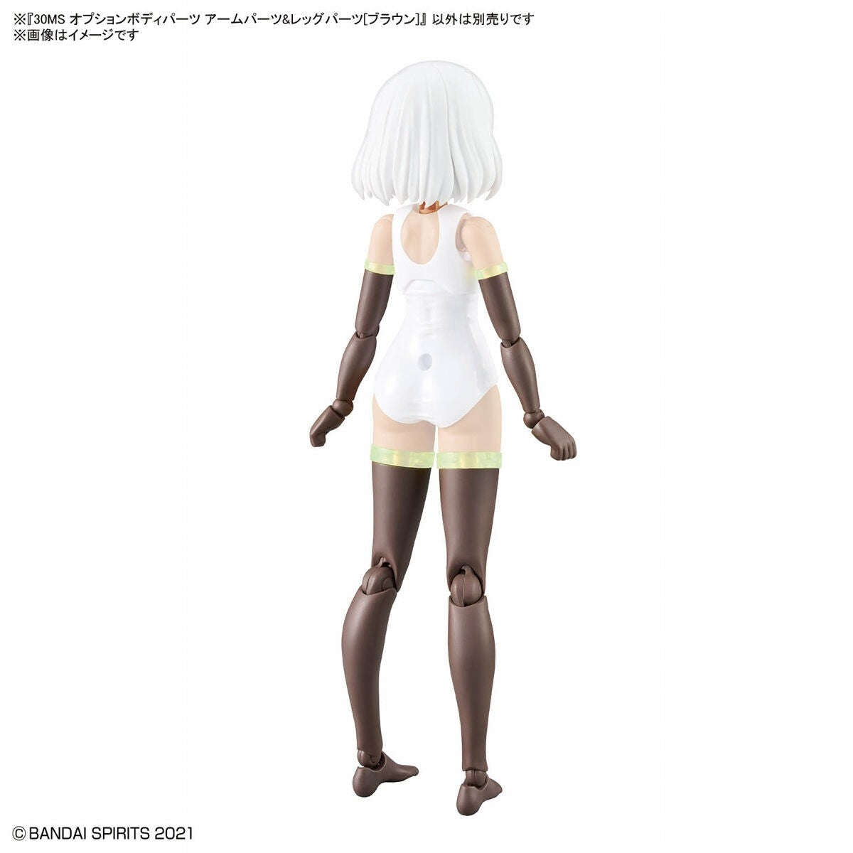Bandai 67175 30MS OPTION BODY PARTS TYPE - ARM PARTS &amp;amp; LEG PARTS [BROWN] – Bild 4