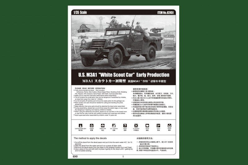 Hobby Boss 82451 US M3A1 Voiture de reconnaissance blanche, première production (1/35) – image 4