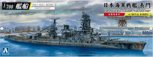 Aoshima 05979 Série Coque complète Cuirassé IJN Nagato 1945 1/700