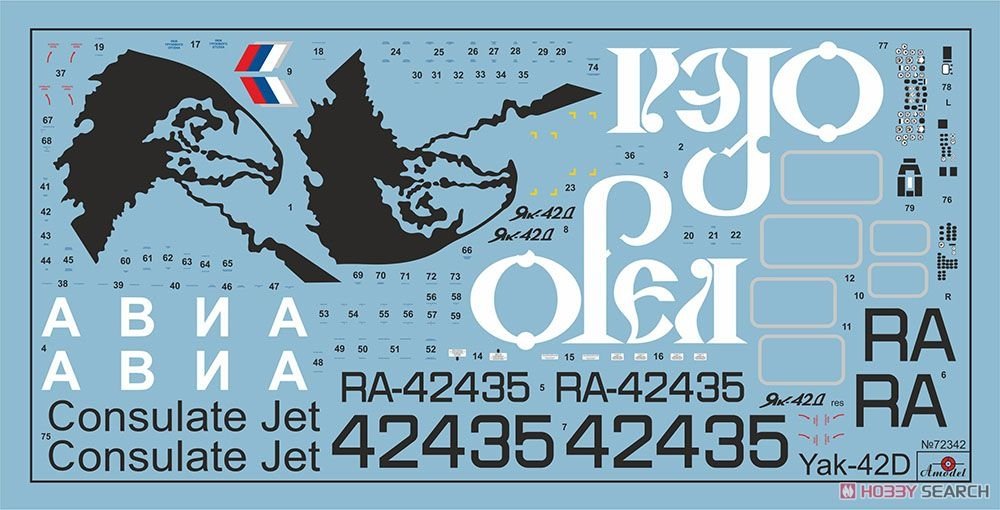 A-Model 72342 Yak-42D 1/72 – Bild 2