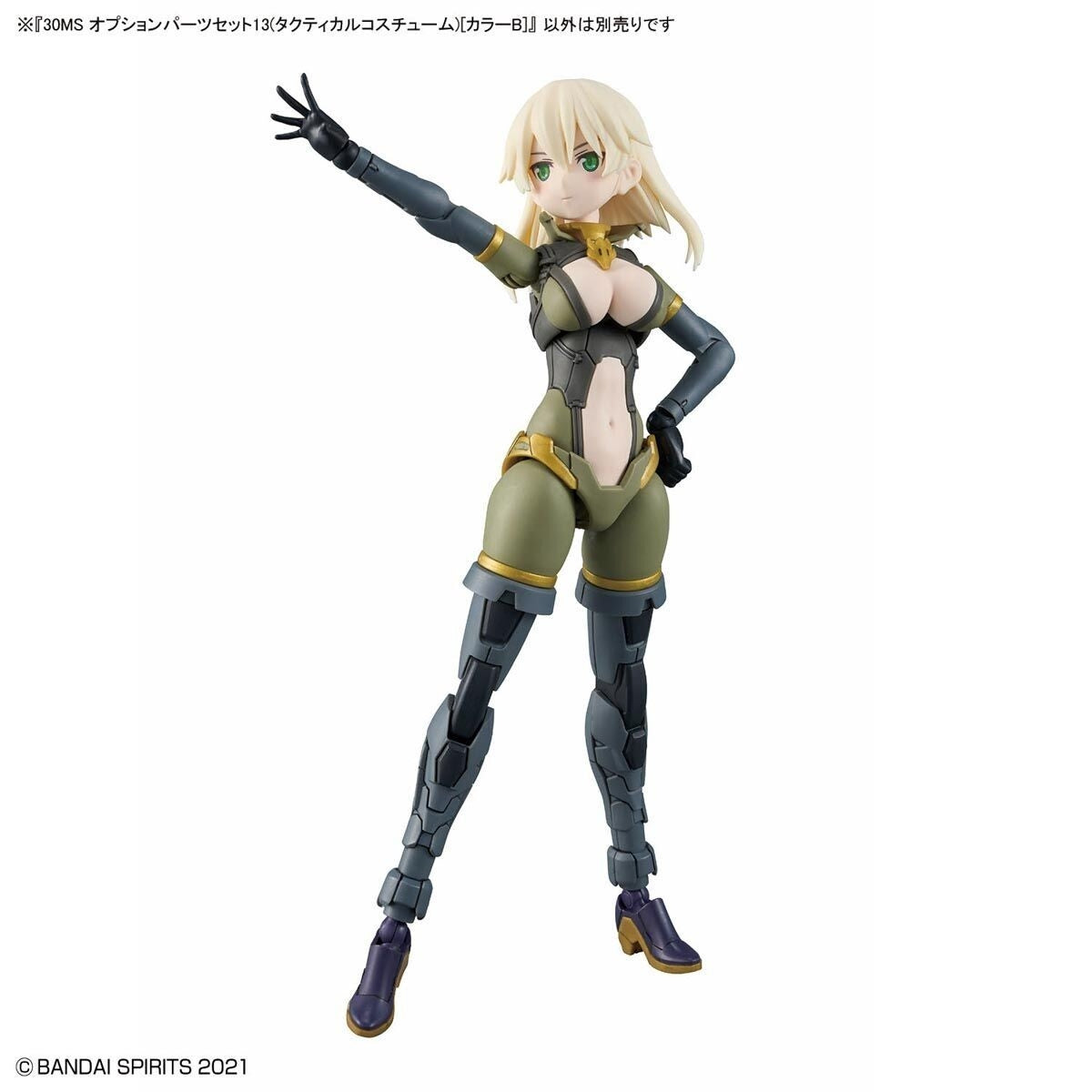 Bandai 67151 30MS OPTION PARTS SET 13 (TACTICAL COSTUME) [COLOR B] – immagine 8