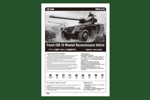 Hobby Boss 82489 EBR-10 French Wheeled Reconnaissance Vehicle 1/35 – zdjęcie 2