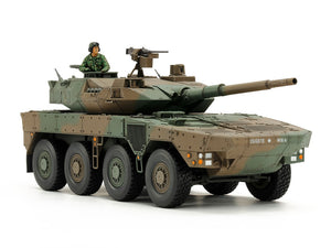 Tamiya 32596 Type 16 MCV JGSDF 1/48 – Bild 2