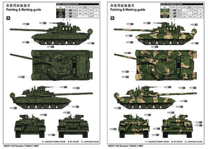 Trumpeter 09579 Russian T-80UE-1 MBT 1/35 – immagine 2