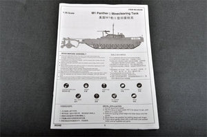 Trumpeter 00346 M1 Panther Ⅱ Mineclearing Tank 1/35 – immagine 3