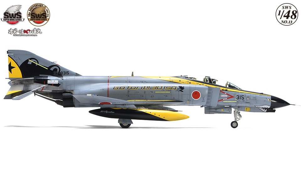 Zoukei-Mura SWS4813 F-4 PHANTOM II EJ KAI « GO FOR IT » 301SQ 2020 1/48  – image 2