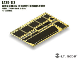 E.T. Model EA35-113 JGSDF TYPE 90 Tank Grilles For TAMIYA Kit 1/35 – Bild 4