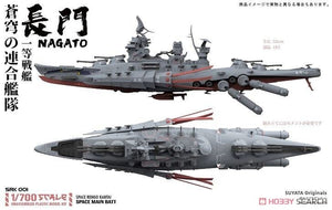 Suyata SRK-001 Space Rengo Kantai Nagato Space Main Battleship 1/700 – immagine 5