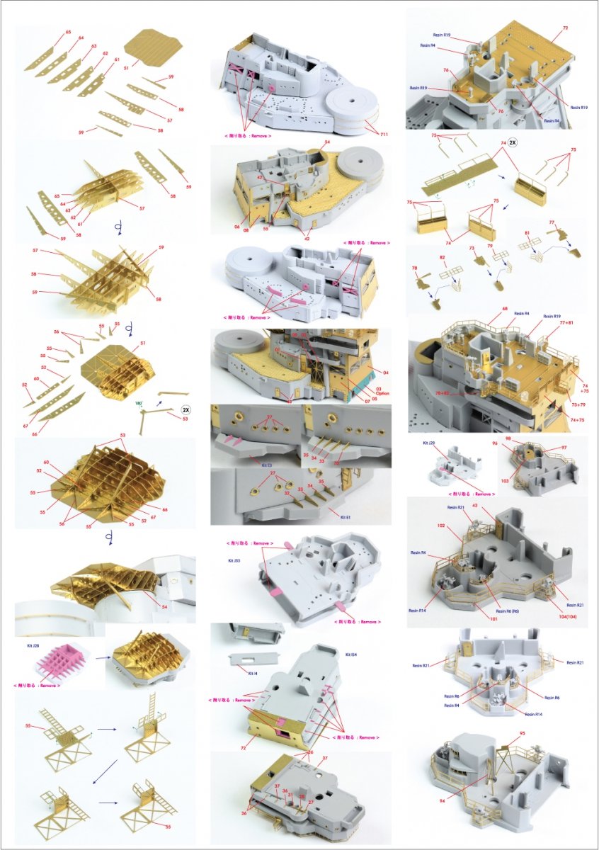 Pontos 35020F1 IJN Kongo 1944 Detail Up Set 1/350 – immagine 6