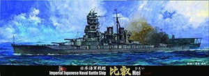 Fujimi 431970 Cuirassé rapide japonais Hiei Version spéciale (avec pièces photo-découpées, joint de pont en bois, canon en métal) 1/700