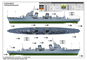 Trumpeter 05356 Russian Destroyer Taszkient 1940 1/350 – immagine 3