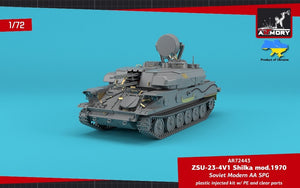 Armory Models 72443 ZSU-23-4V1 Shilka mod.1970 Soviet Modern AA SPG 1/72 – immagine 13