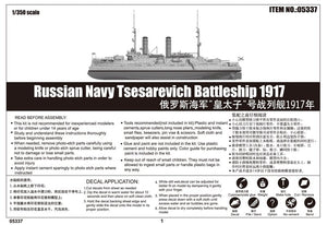 Trumpeter 05337 Russian Navy Tsesarevich Battleship 1917 1/350 – Bild 3