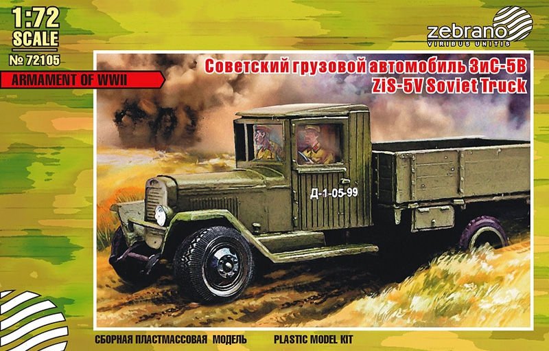 Zebrano 72105 ZiS-5V Truck 1/72