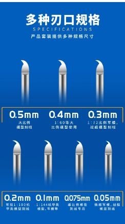 U-Star UA-90903-0.2 0.2 mm Olecranon hook Knife (Wooden Handle) – Bild 2