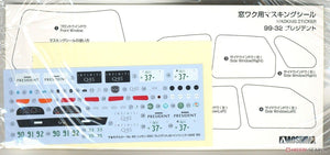 Aoshima 05642 Nissan G50 President Js / Infiniti Q45 89 1/24 – immagine 7