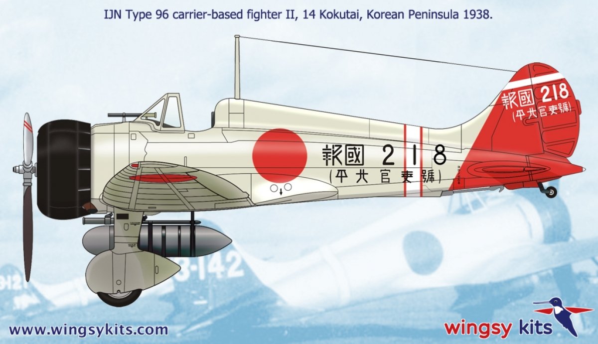 Wingsy Kits D5-01 IJN Type 96 carrier-based fighter II A5M2b “Claude” (late) 1/48 – Bild 14