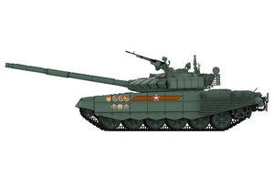 Meng Model TS-053 T-72B3M w/ KMT-8 MINE CLEARING SYSTEM 1/35 – zdjęcie 9