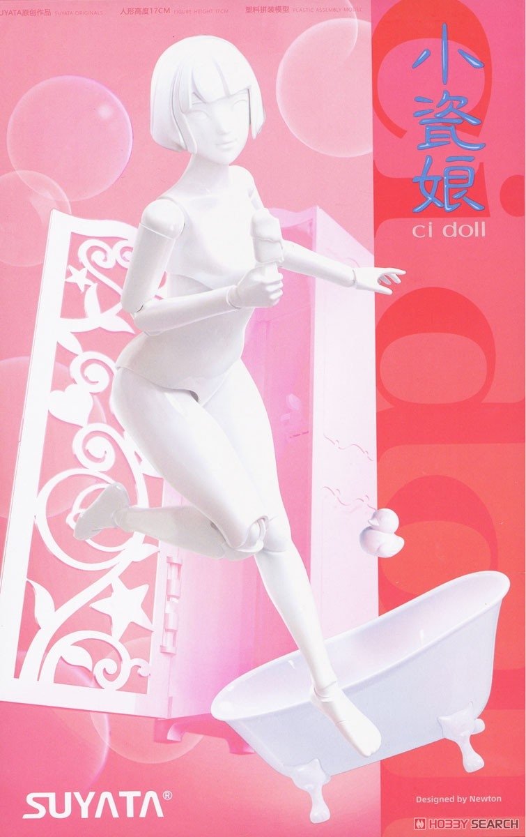 Suyata CN-001 CI Doll 170mm – Bild 7