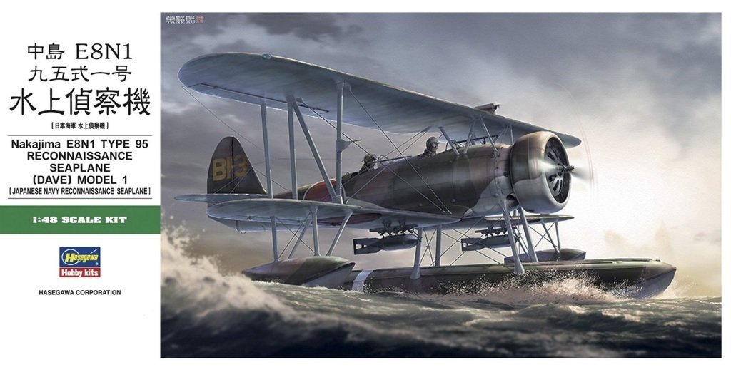 Maquette Hasegawa JT97 Nakajima E8N1 Type 95 Hydravion de reconnaissance Modèle 1 (1/48)