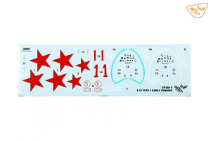Clear Prop! CP4814 Polikarpov I-16 type 5 (early version) STARTER KIT 1/48 – immagine 22