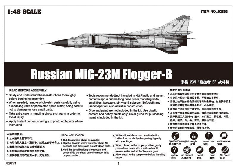 Trumpeter 02853 Russian MiG-23M Flogger-B 1/48 – imagen 2