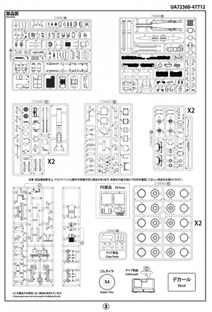 Modelcollect UA72360 USA M983 Hemtt Tractor With Pershing II Missile Erector Launcher 1/72 – image 3