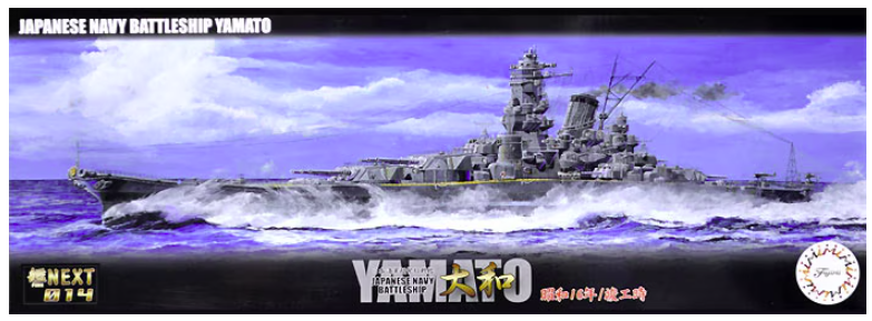 Fujimi 460352 IJN Battleship Yamato 1941/Completion Fune Next 1/700
