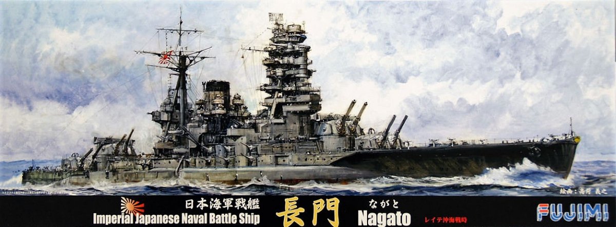 Fujimi 431314 IJN Nagato 1/700