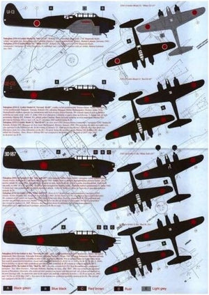 AML D48002 Nakajima J1N1 Gekko 1/48 – immagine 3