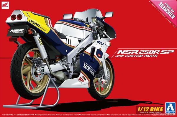 Aoshima 00543 HONDA 88 NSR250R SP WITH CUSTOM PARTS (HONDA) 1/12